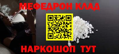 прущая мука Будённовск