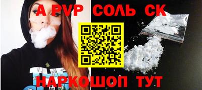 мескалин Бугуруслан