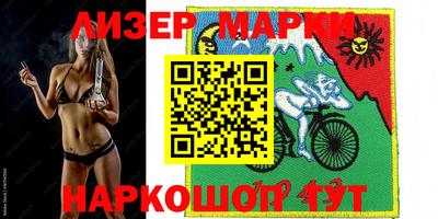 марихуана Бузулук