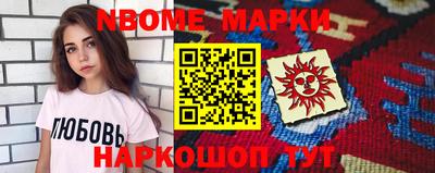 мескалин Бугуруслан