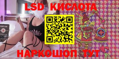 мескалин Бугуруслан