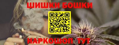 марихуана Бузулук