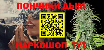 прущая мука Будённовск
