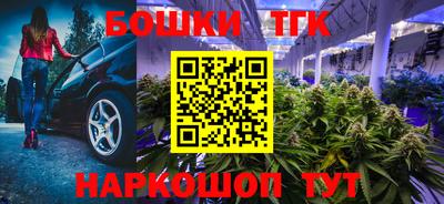 мескалин Бугуруслан