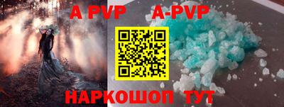 мескалин Бугуруслан