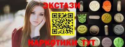 гашишное масло Рязань