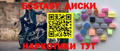марихуана Бузулук