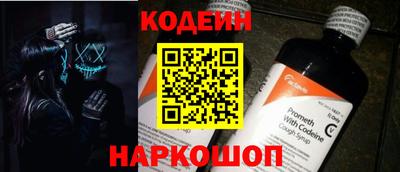 мескалин Бугуруслан