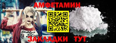 мескалин Бугуруслан