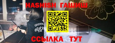 марихуана Бузулук