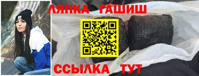 марихуана Бузулук