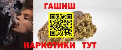 марихуана Бузулук