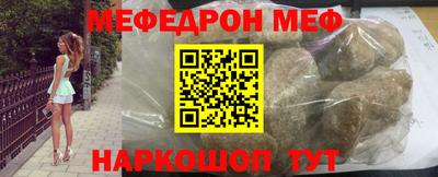 мескалин Бугуруслан