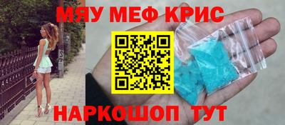 мескалин Бугуруслан