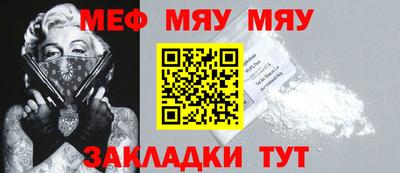 марихуана Бузулук