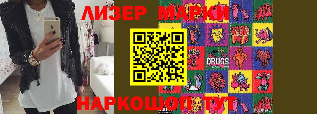 ЛСД экстази ecstasy Лыткарино