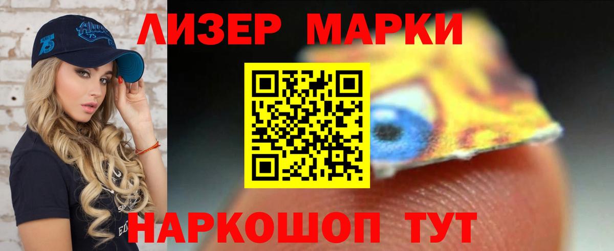 LSD-25 экстази ecstasy  ЛСД экстази  Лыткарино  Вход с VPN  ЛСД экстази кислота 