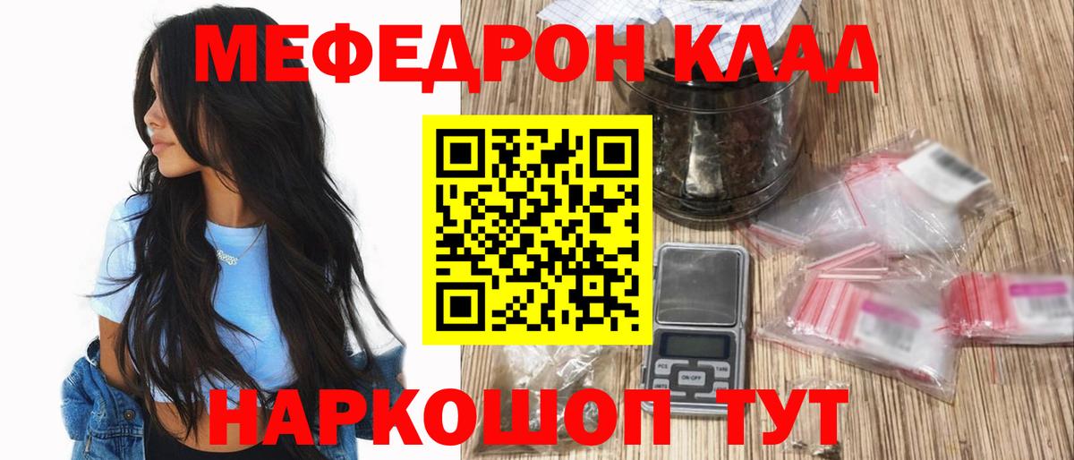 МЕФ Лыткарино