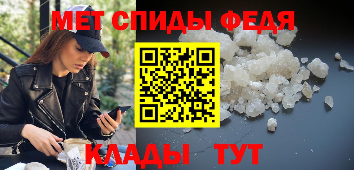 Метамфетамин кристалл  Метамфетамин кристалл  Лыткарино  Вход с VPN 