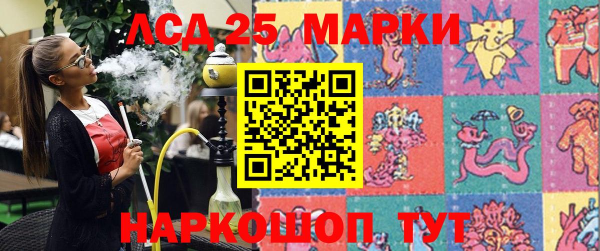 Лыткарино  Марки NBOMe 1,8мг  Марки NBOMe 1,8мг  Вход с VPN 