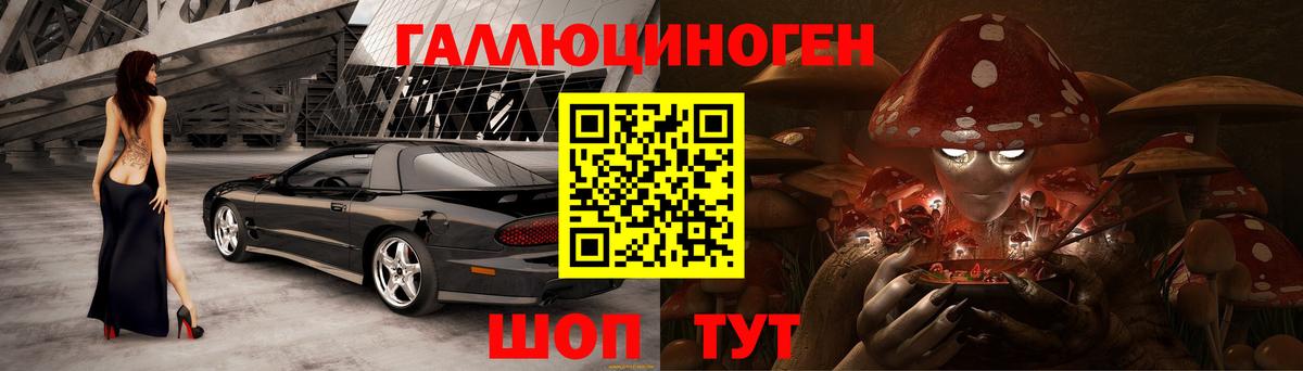 Лыткарино  Меф МЯУ МЯУ  COCAIN  Мефедрон кристаллы  Вход с VPN  ЭКСТАЗИ  LSD-25  МАРИХУАНА  ГАШ 
