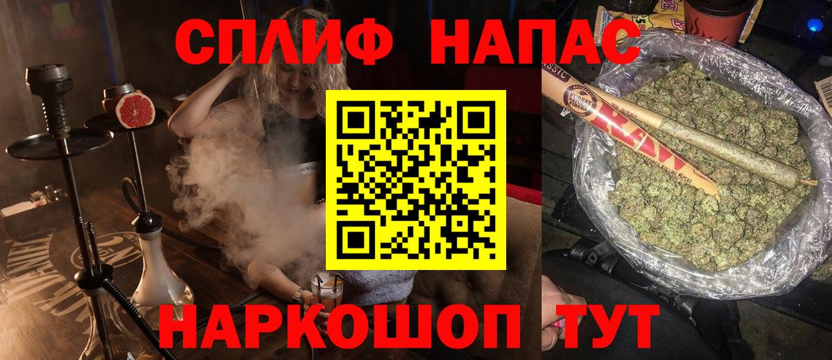 Канабис Bruce Banner  Вход с VPN  Лыткарино  Шишки марихуана индика 